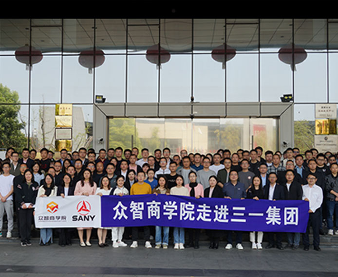 智培盟企业培训案例：三一集团采购管理专题培训现场，采购与供应链内训