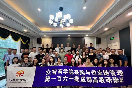 智培盟学员风采：CPPM注册职业采购经理认证培训现场（第一期）