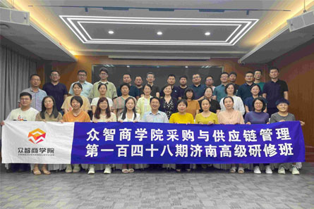 智培盟学员风采：CPPM注册职业采购经理认证培训现场（第五期）