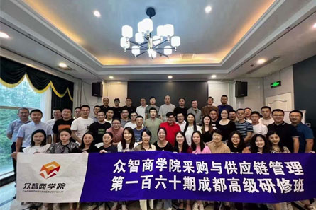 智培盟学员风采：CPPM注册职业采购经理认证培训现场（第六期）